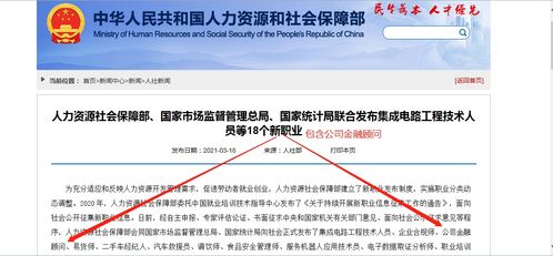 助貸行業(yè)日趨規(guī)范 公司金融顧問(wèn)成為金融信息咨詢新趨勢(shì)