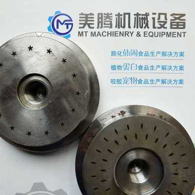 HJK70雙螺桿膨化機(jī)及其模具配件 膨化食品與寵物飼料生產(chǎn)的關(guān)鍵