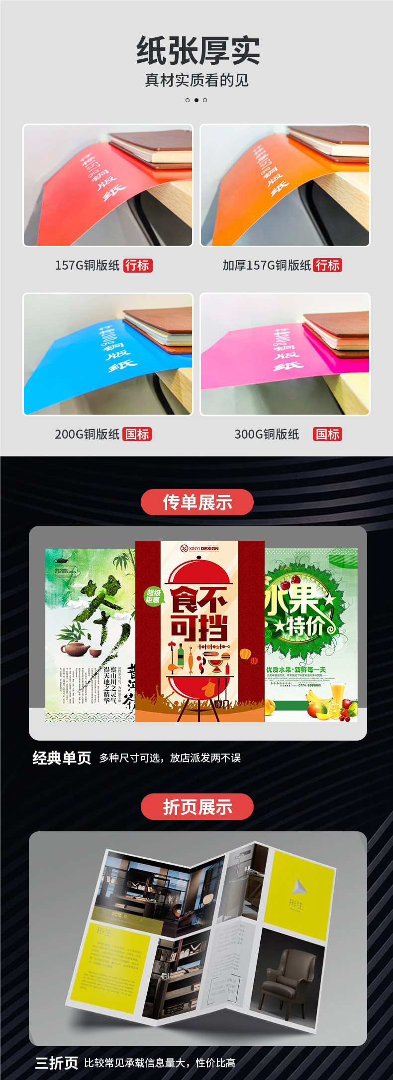 三折頁印刷 企業展會宣傳的藝術與策略