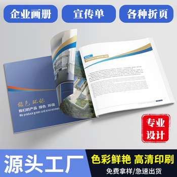 高效宣傳物料制作指南 免費海報與印刷手冊
