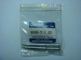 供應白光（HAKKO）900S-T-1.2D烙鐵頭/烙鐵咀——精密焊接的可靠伙伴